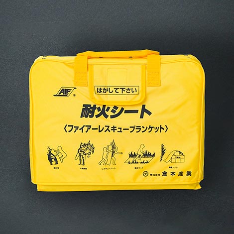 fire-resistant-sheet.jpg