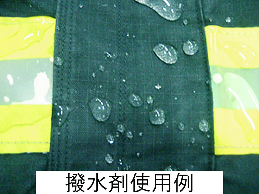 Gear Laundry System 防火服ランドリーシステム 専用洗濯機・乾燥機